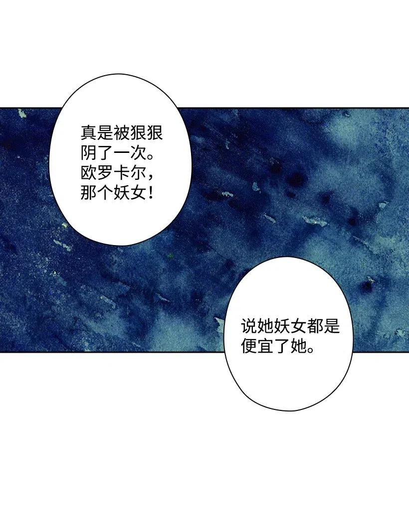 90 净化仪式(1/2)-第90话