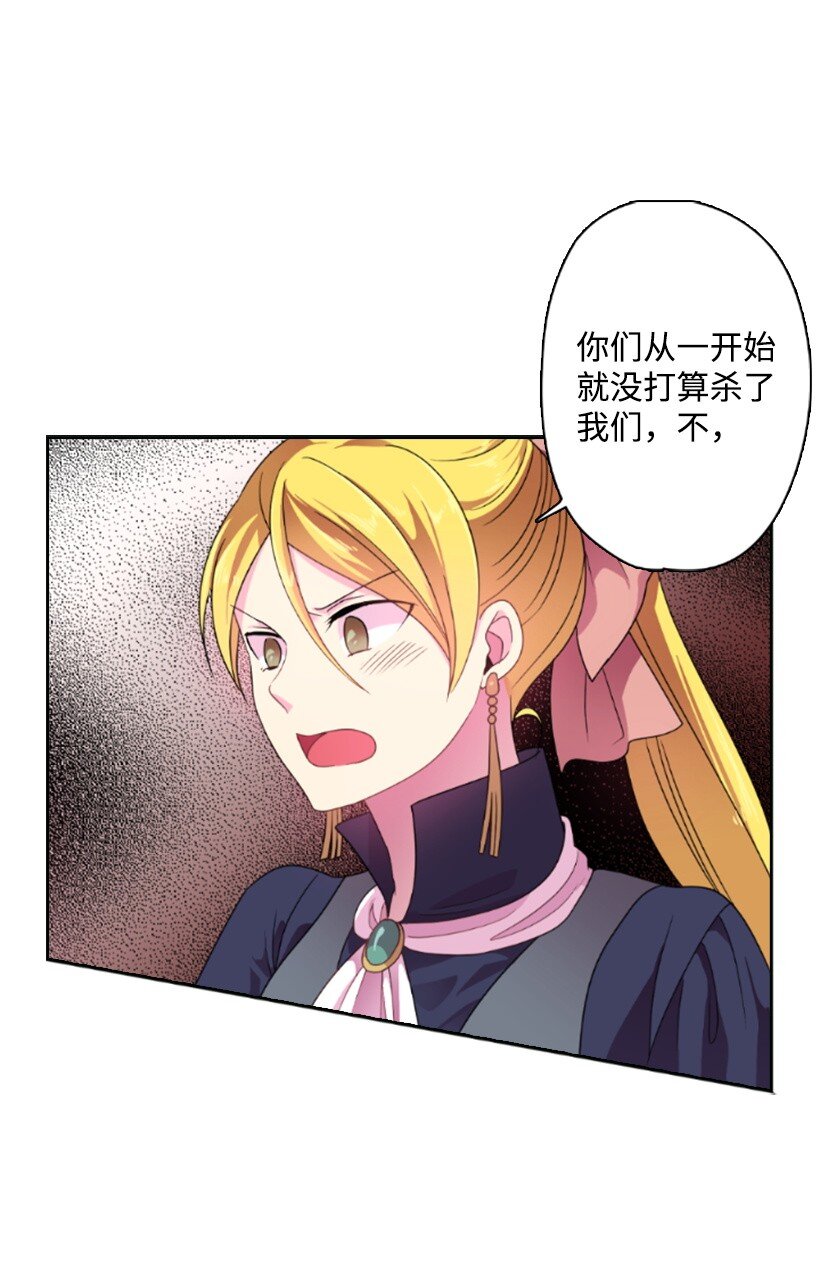 10 魔界语(1/2)-第10话