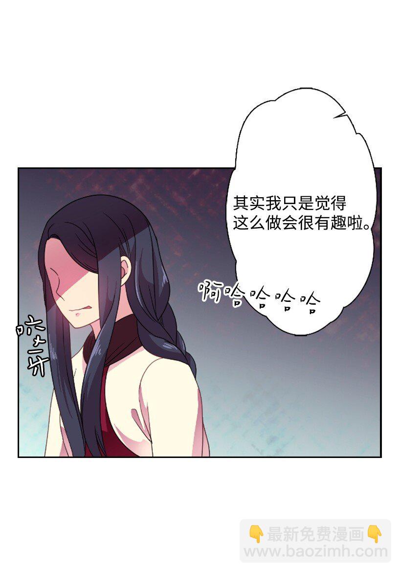 10 魔界语(1/2)-第10话