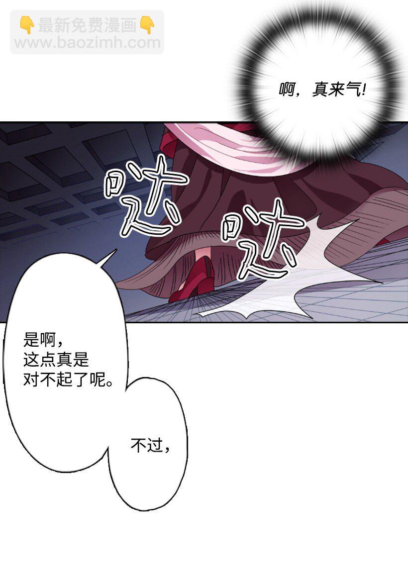 10 魔界语(1/2)-第10话