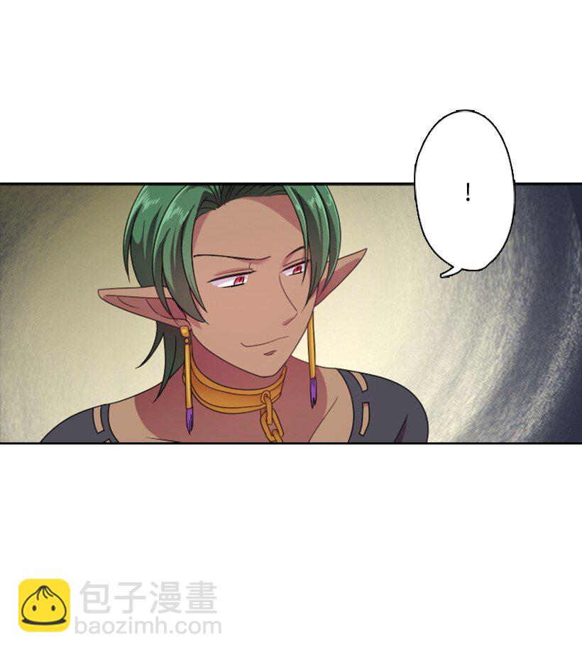 10 魔界语(1/2)-第10话