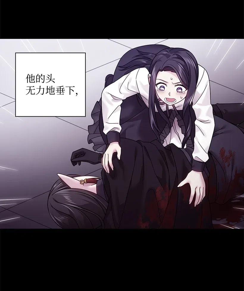 92 奇迹(1/2)-第92话