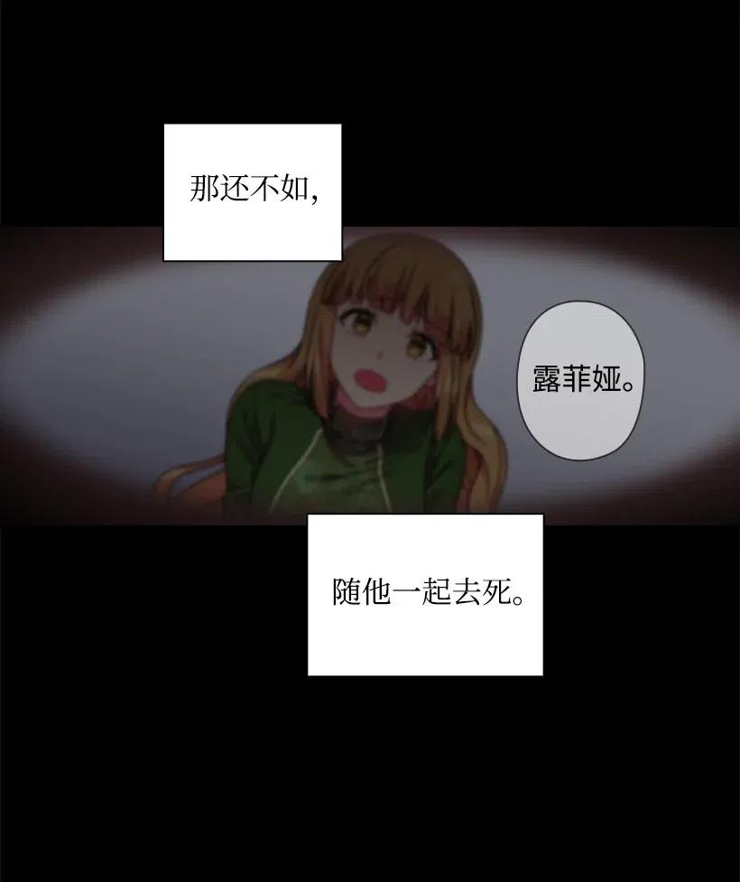 92 奇迹(1/2)-第92话