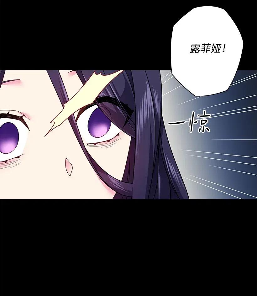 92 奇迹(1/2)-第92话