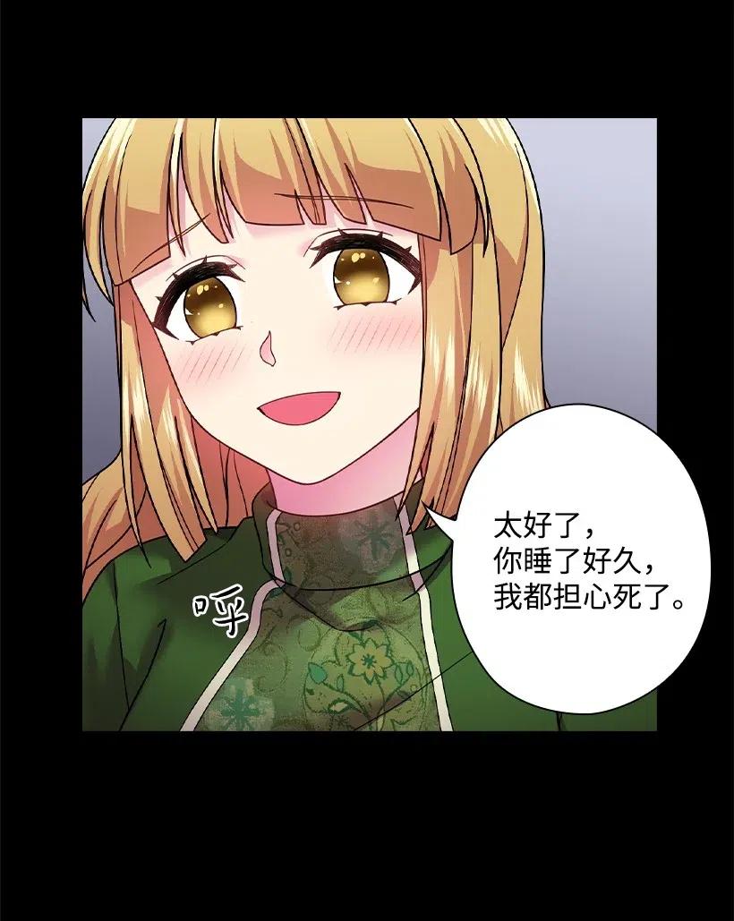 92 奇迹(1/2)-第92话