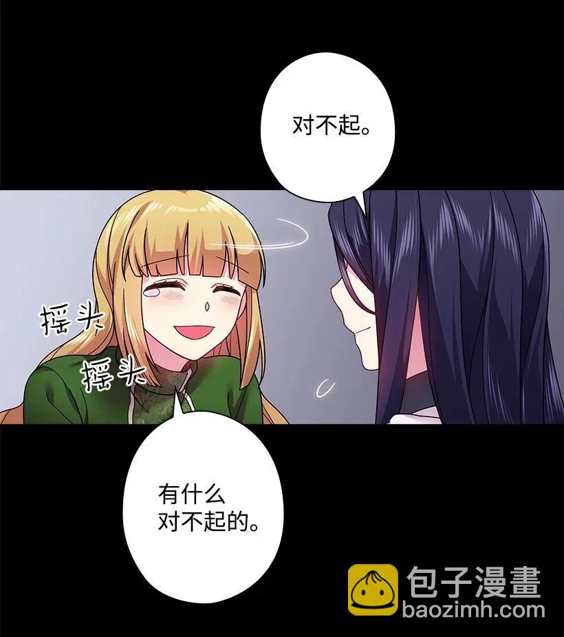 92 奇迹(1/2)-第92话