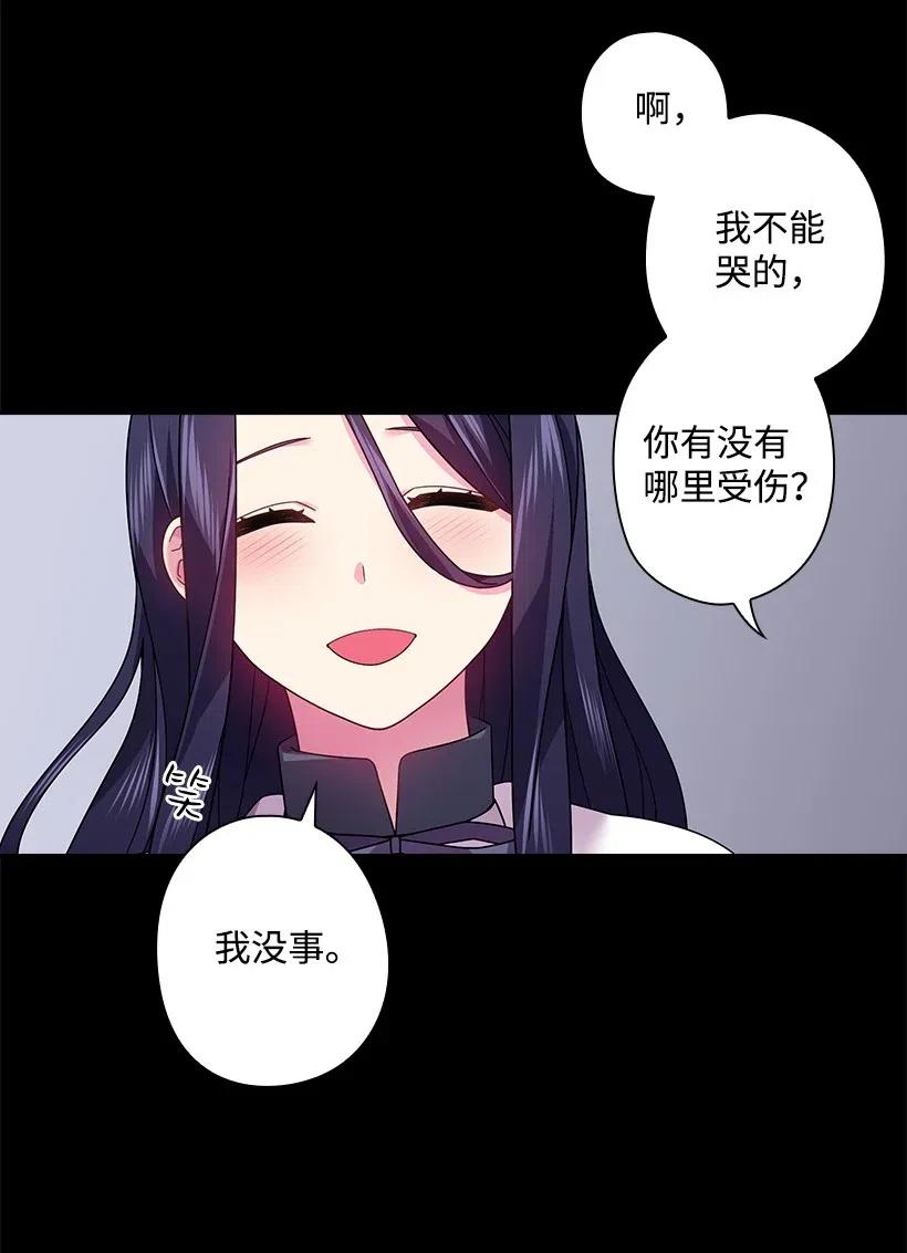 92 奇迹(1/2)-第92话