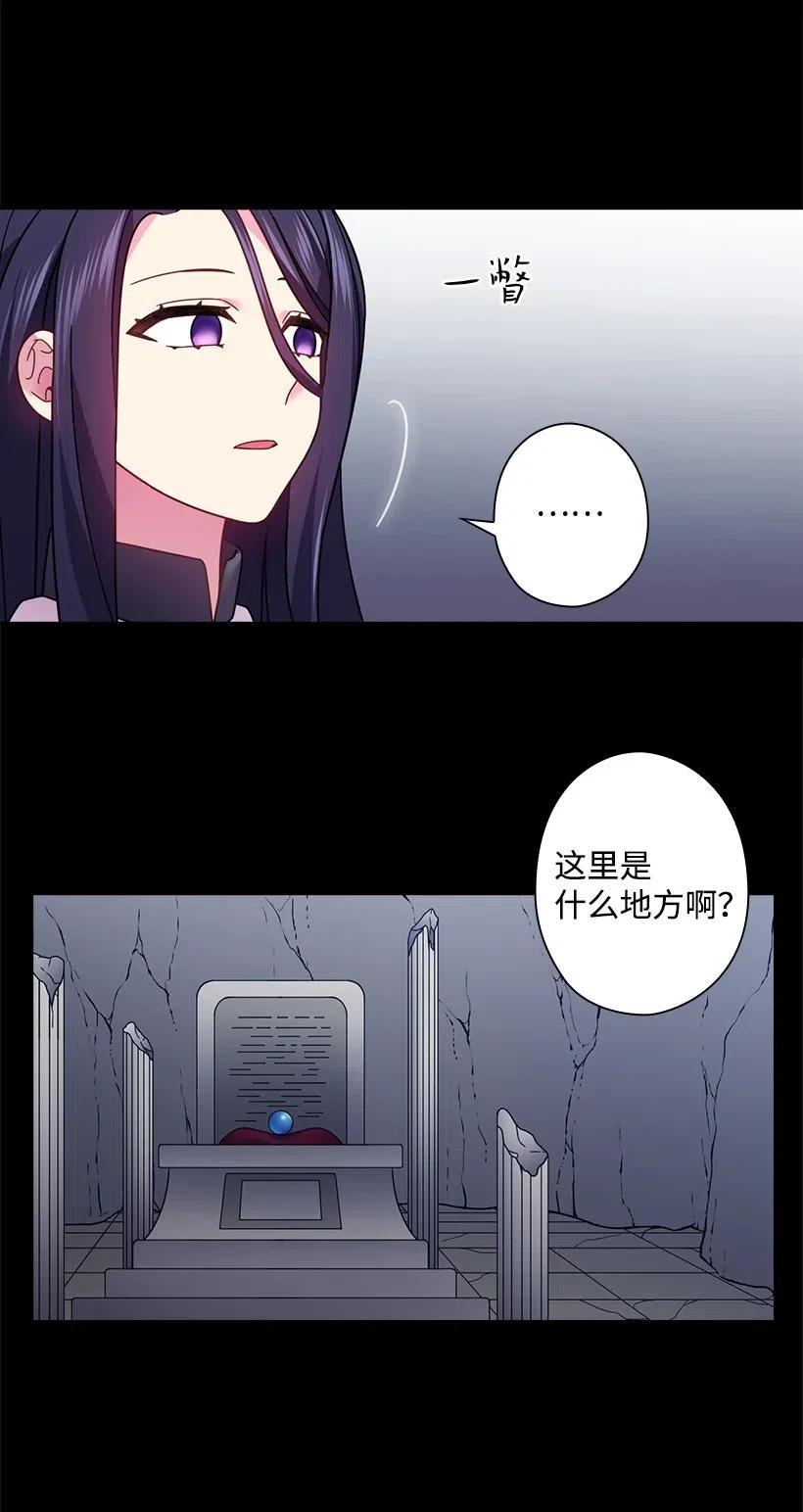 92 奇迹(1/2)-第92话
