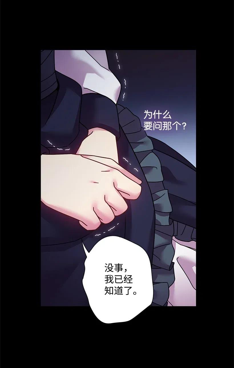 92 奇迹(1/2)-第92话