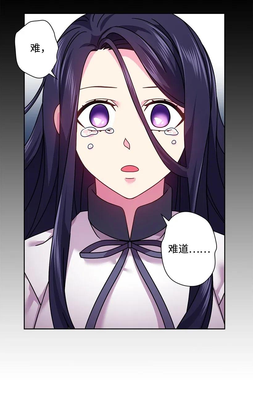 92 奇迹(1/2)-第92话