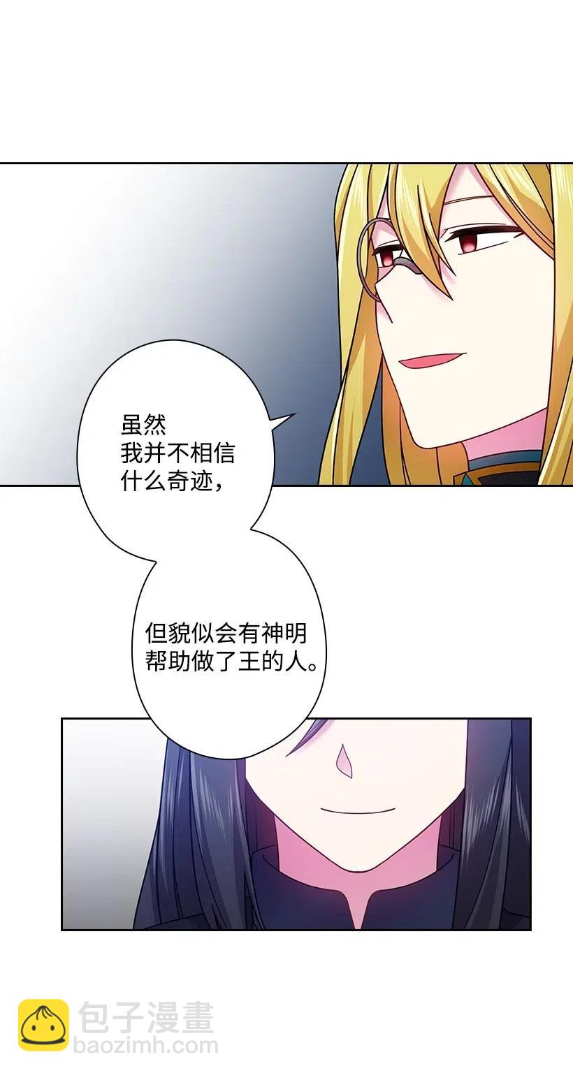92 奇迹(1/2)-第92话