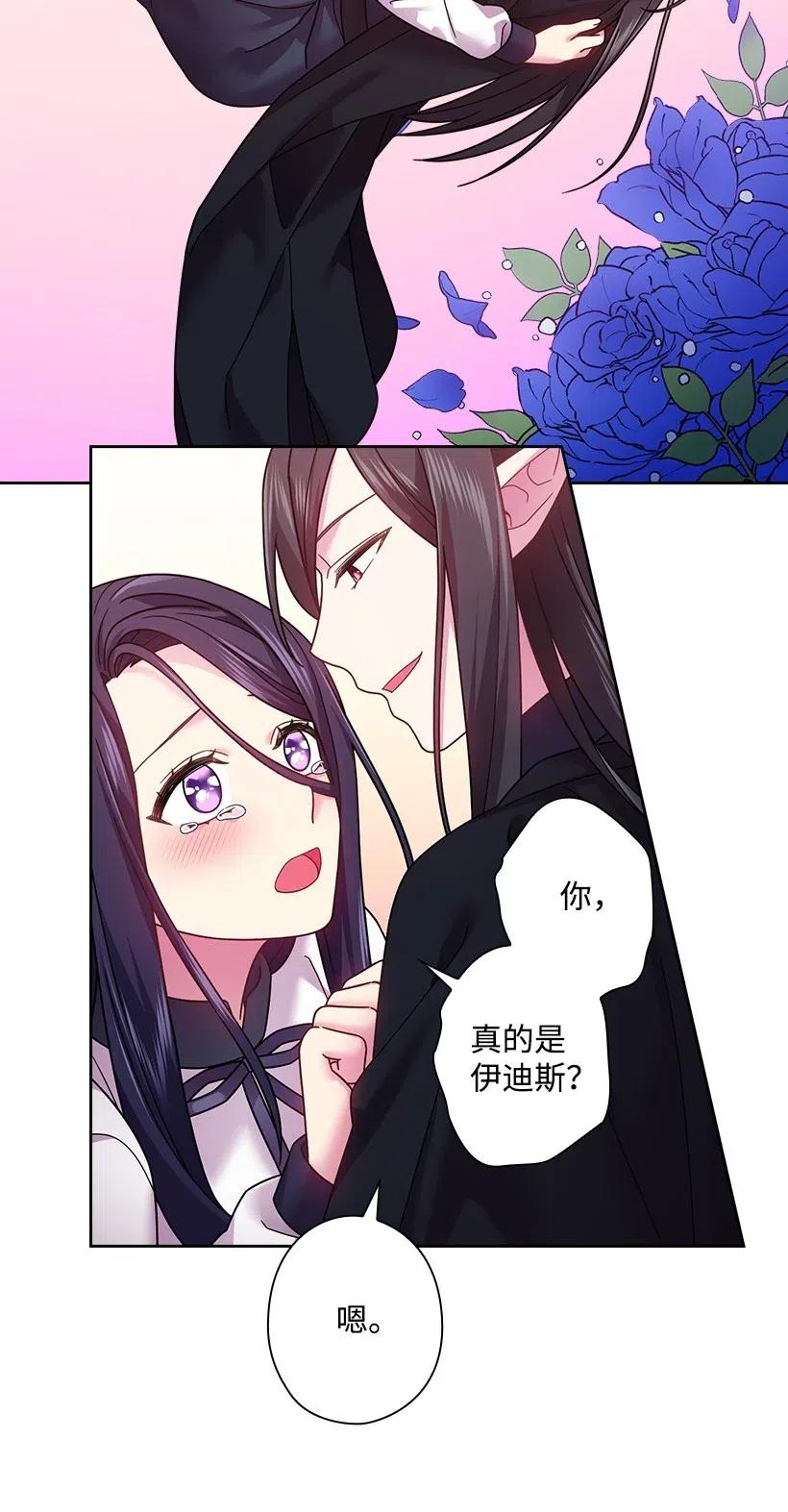 92 奇迹(1/2)-第92话
