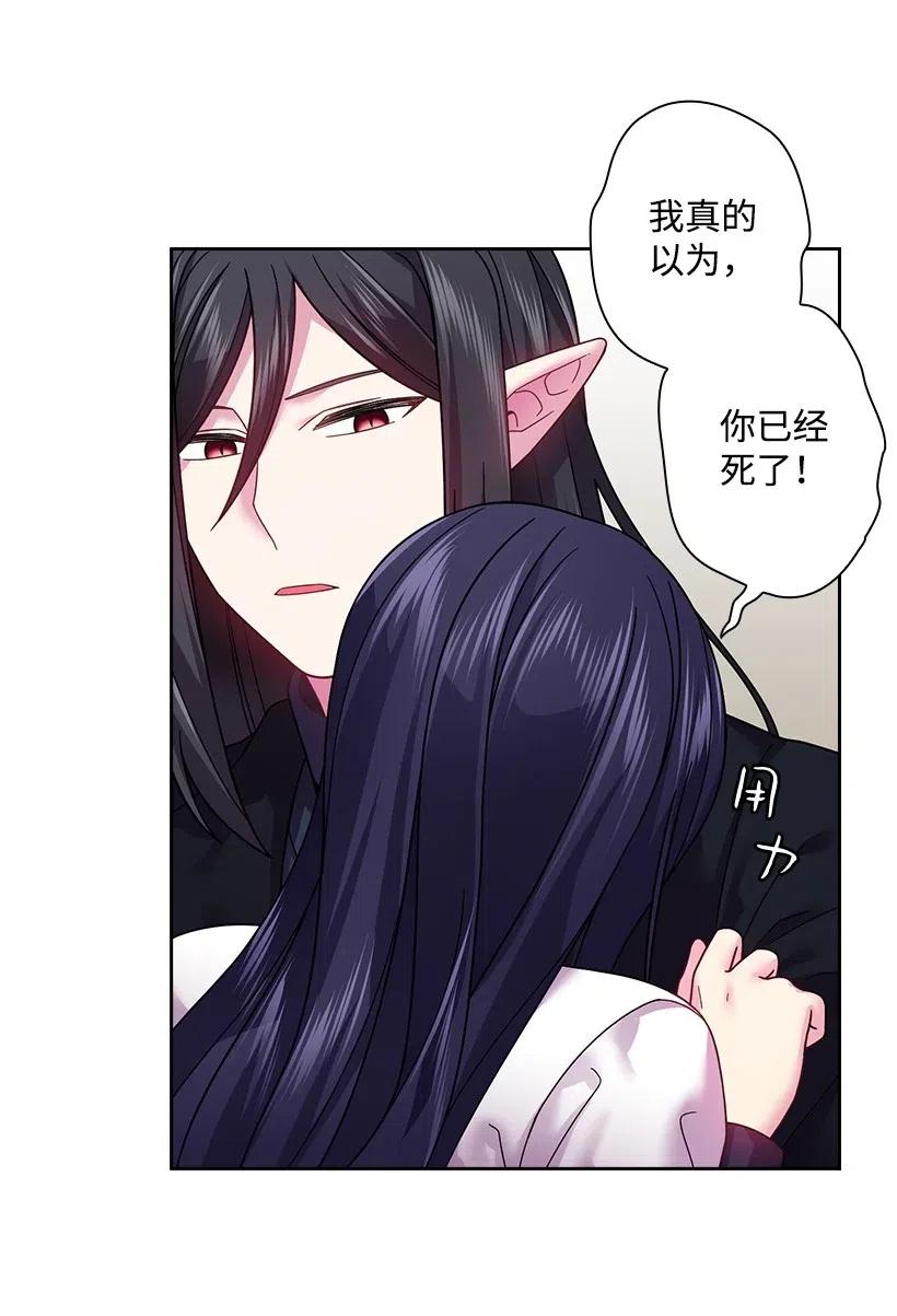 92 奇迹(1/2)-第92话