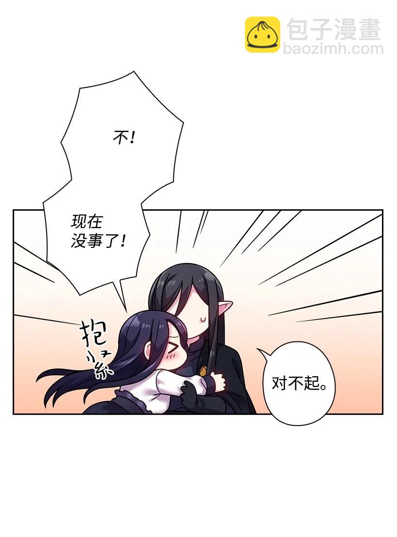 92 奇迹(1/2)-第92话