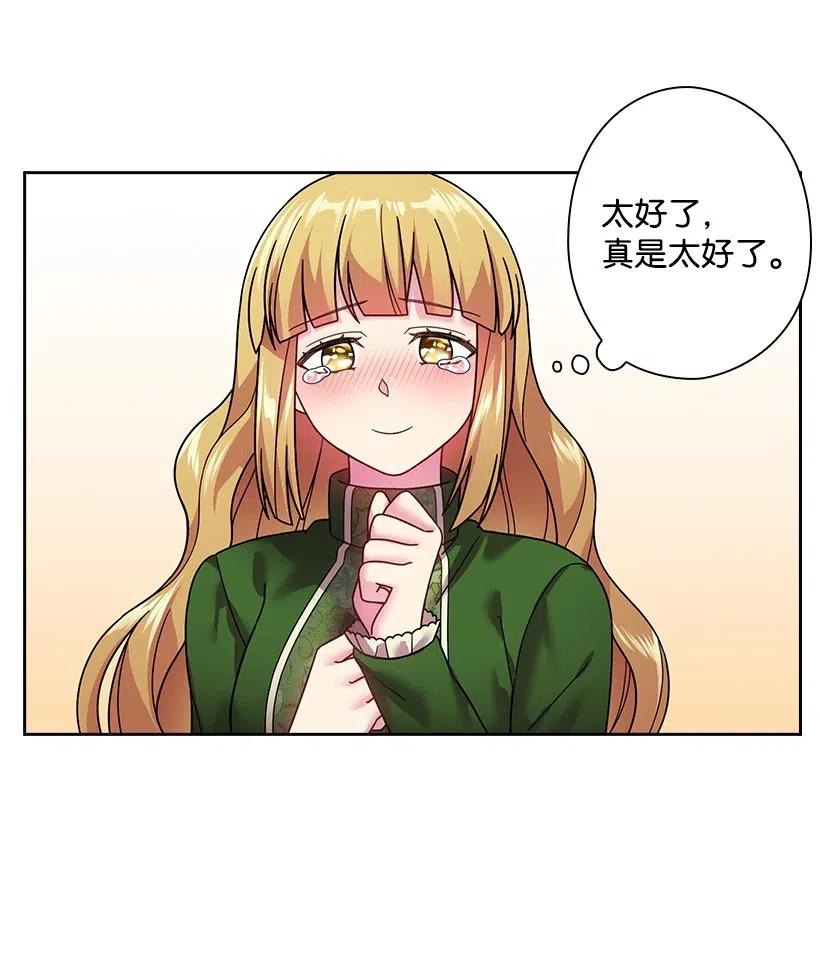 92 奇迹(1/2)-第92话