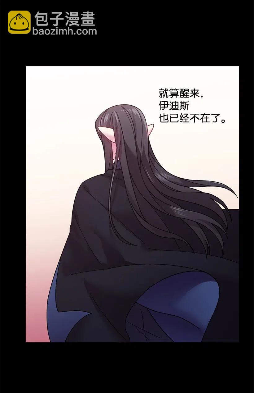 92 奇迹(1/2)-第92话