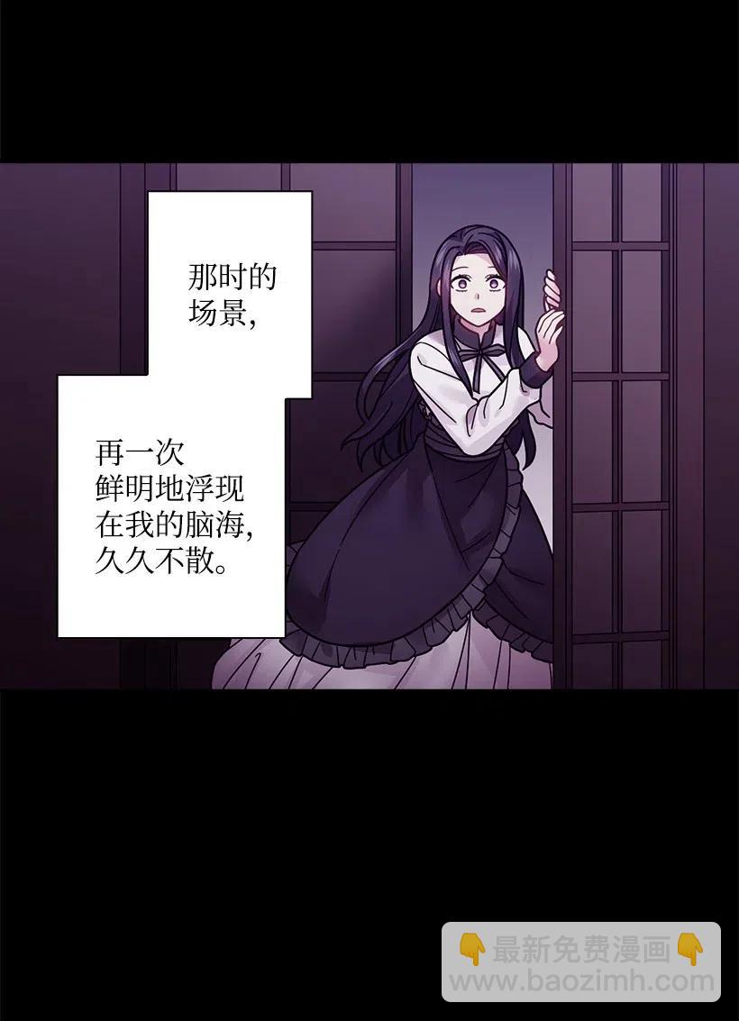 92 奇迹(1/2)-第92话