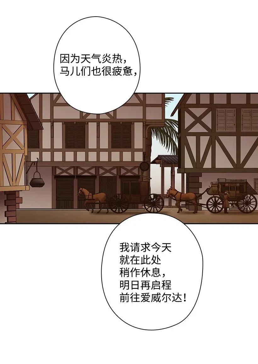 94 她的笑容(1/2)-第94话