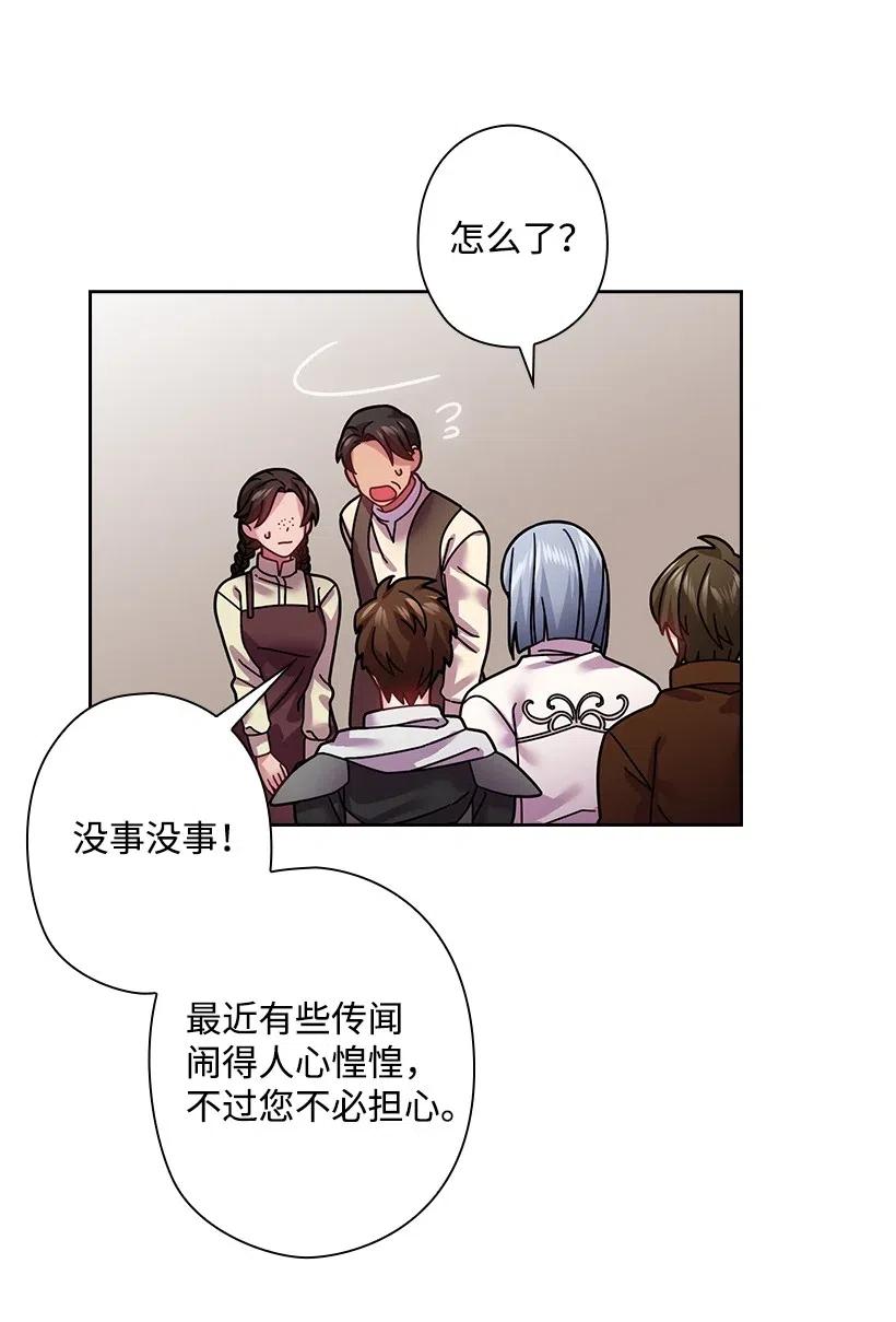 94 她的笑容(1/2)-第94话