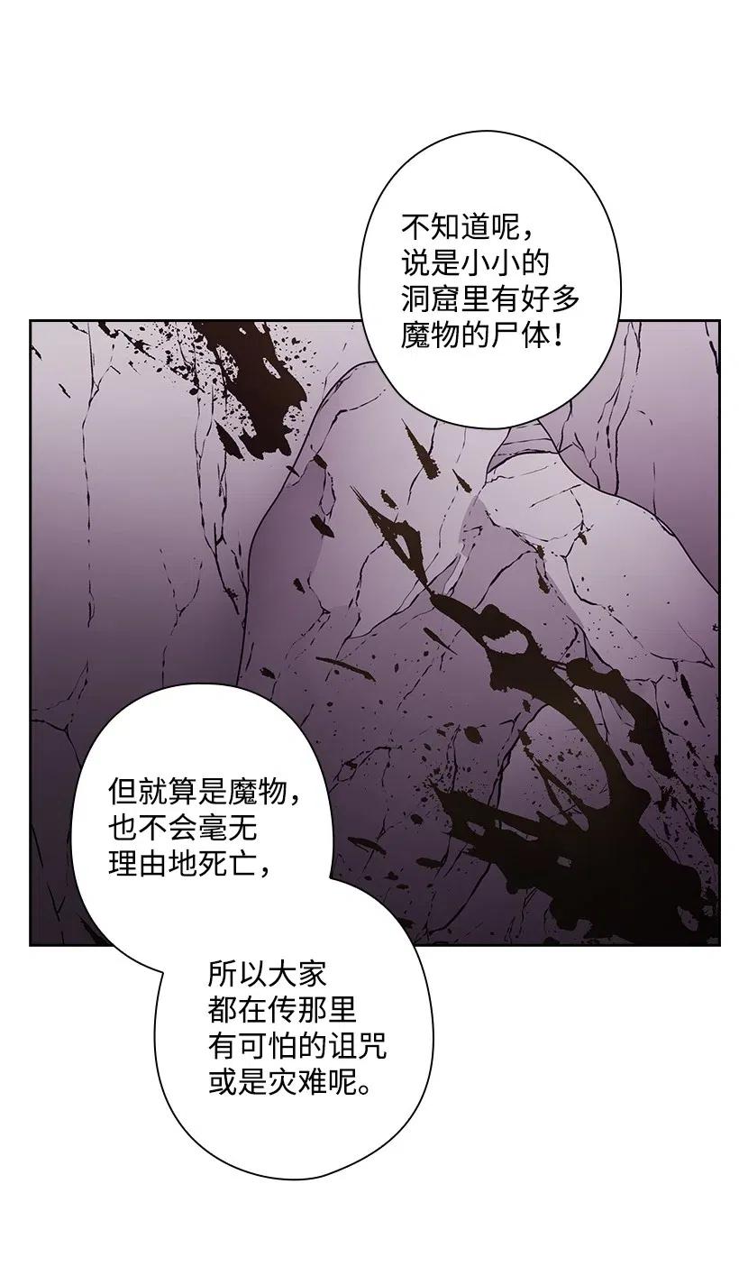 94 她的笑容(1/2)-第94话