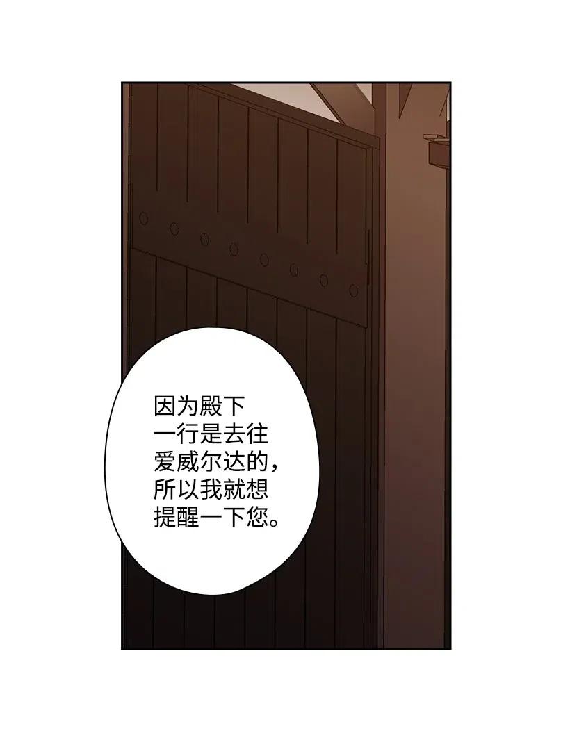 94 她的笑容(1/2)-第94话