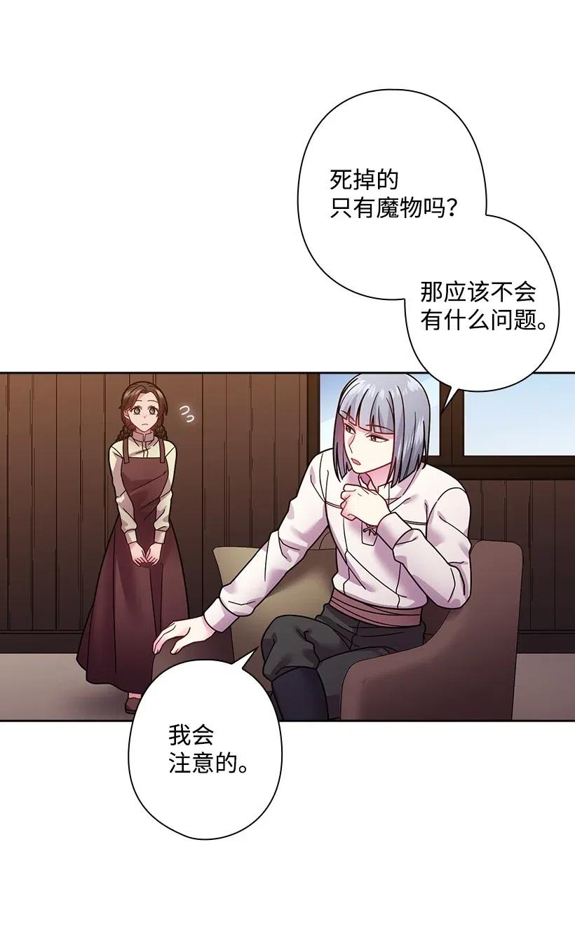 94 她的笑容(1/2)-第94话