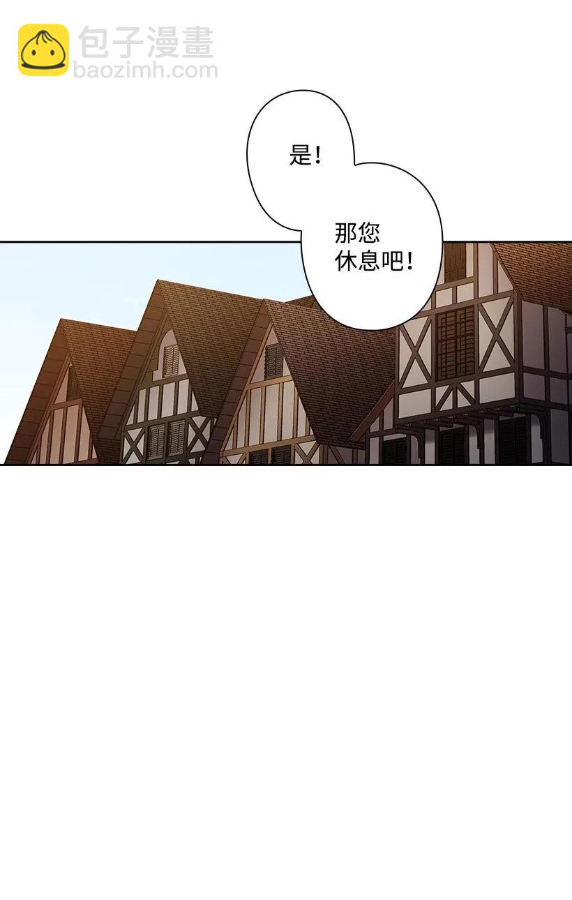 94 她的笑容(1/2)-第94话