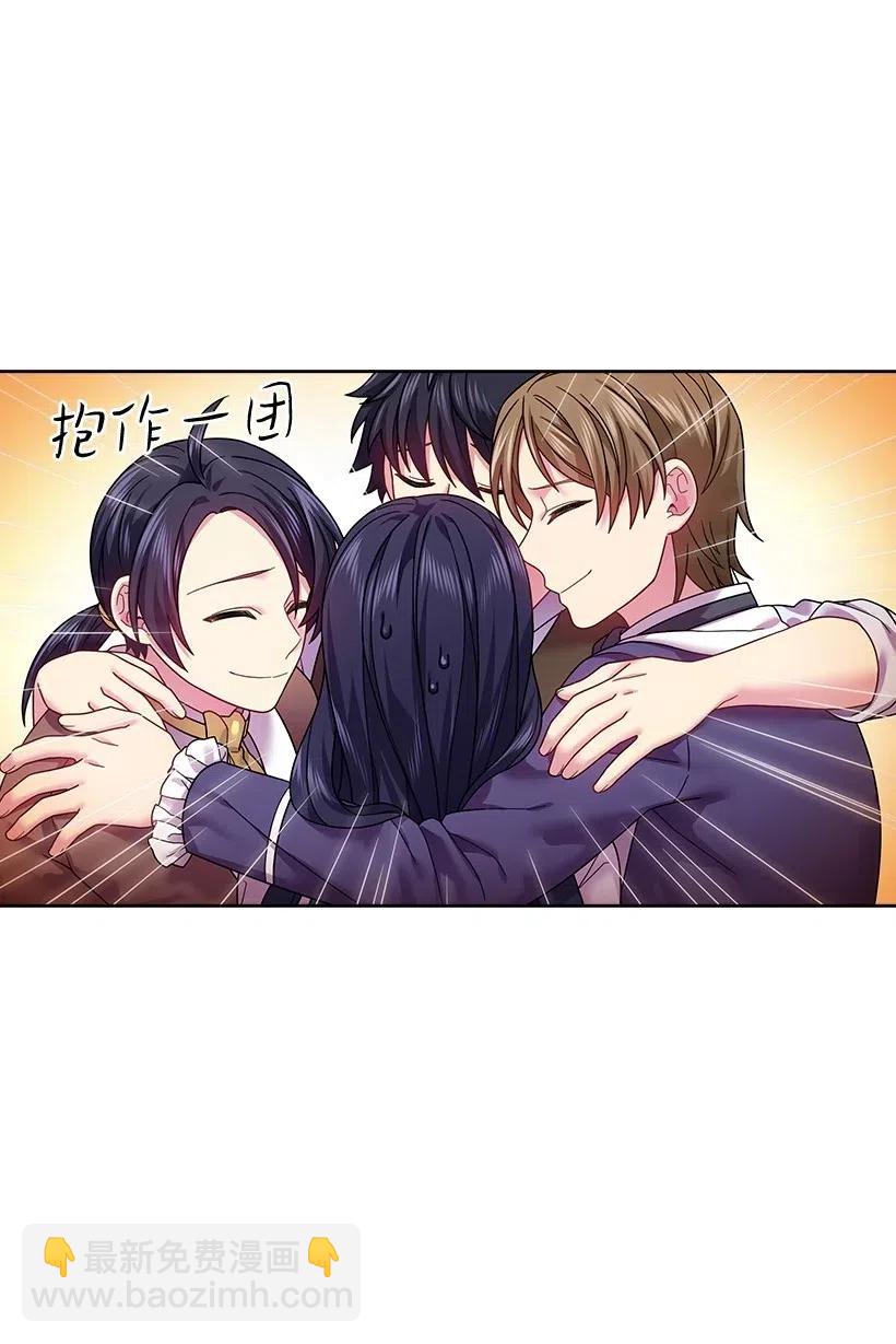 94 她的笑容(1/2)-第94话