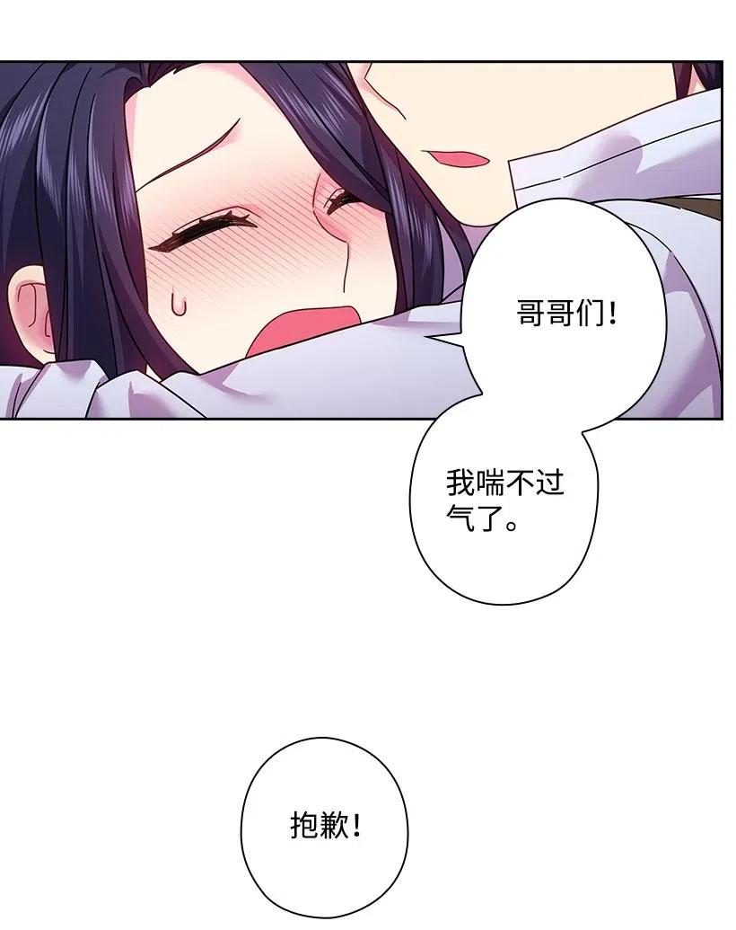 94 她的笑容(1/2)-第94话