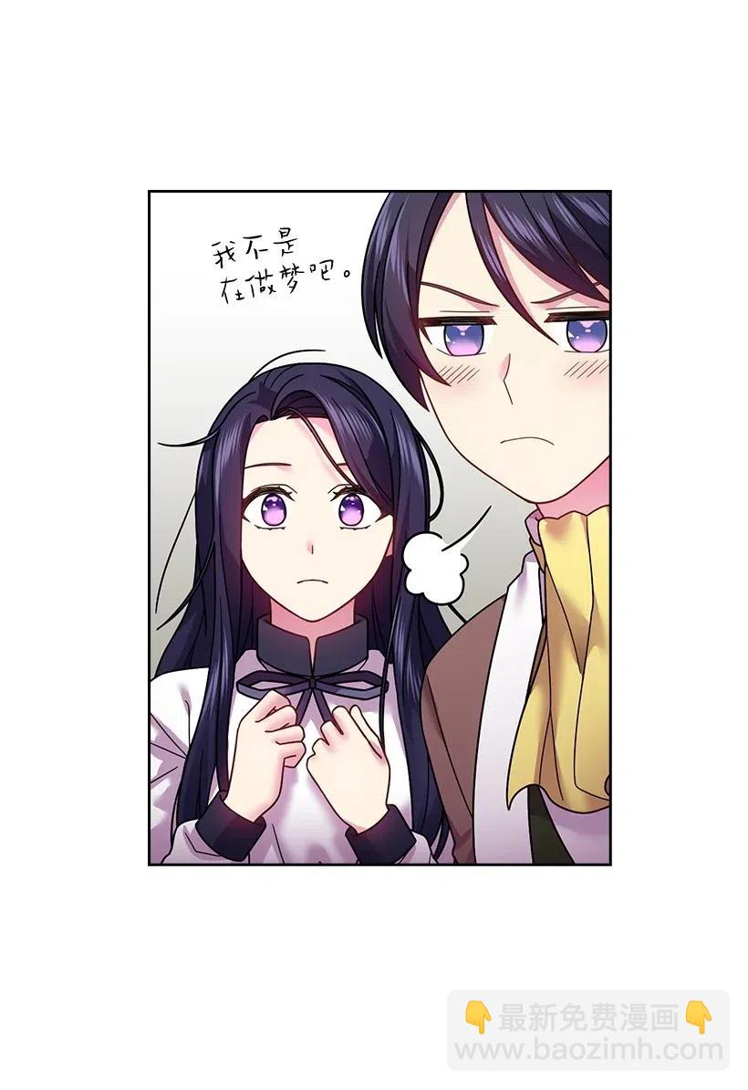 94 她的笑容(1/2)-第94话