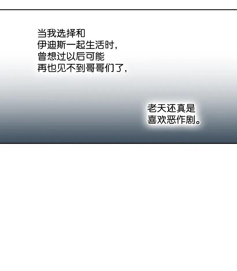 94 她的笑容(1/2)-第94话