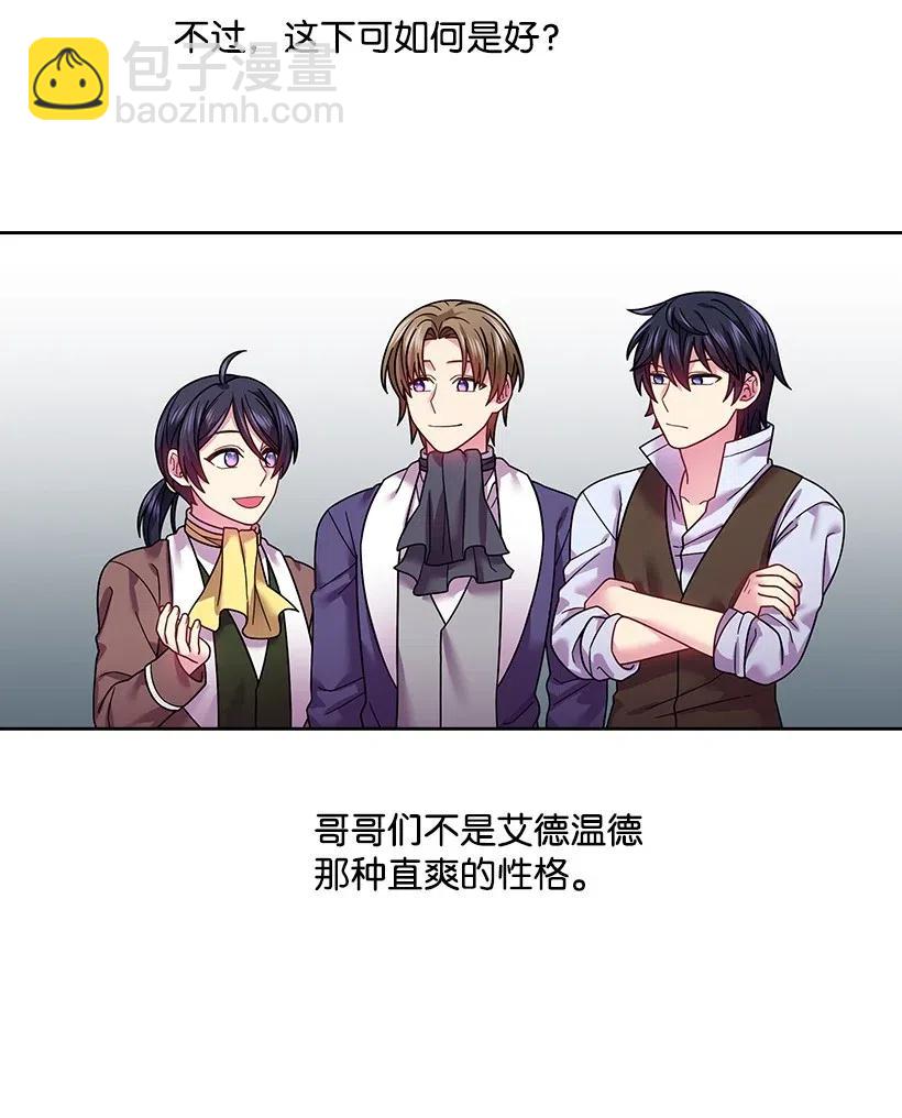 94 她的笑容(1/2)-第94话
