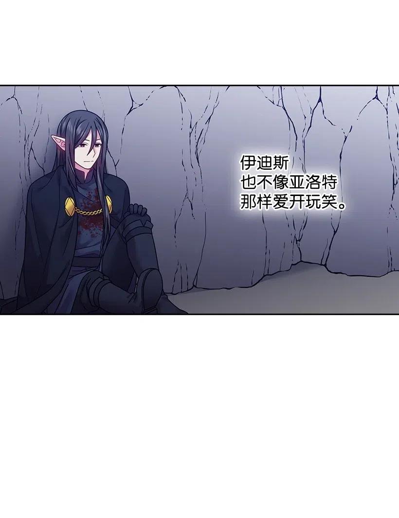 94 她的笑容(1/2)-第94话
