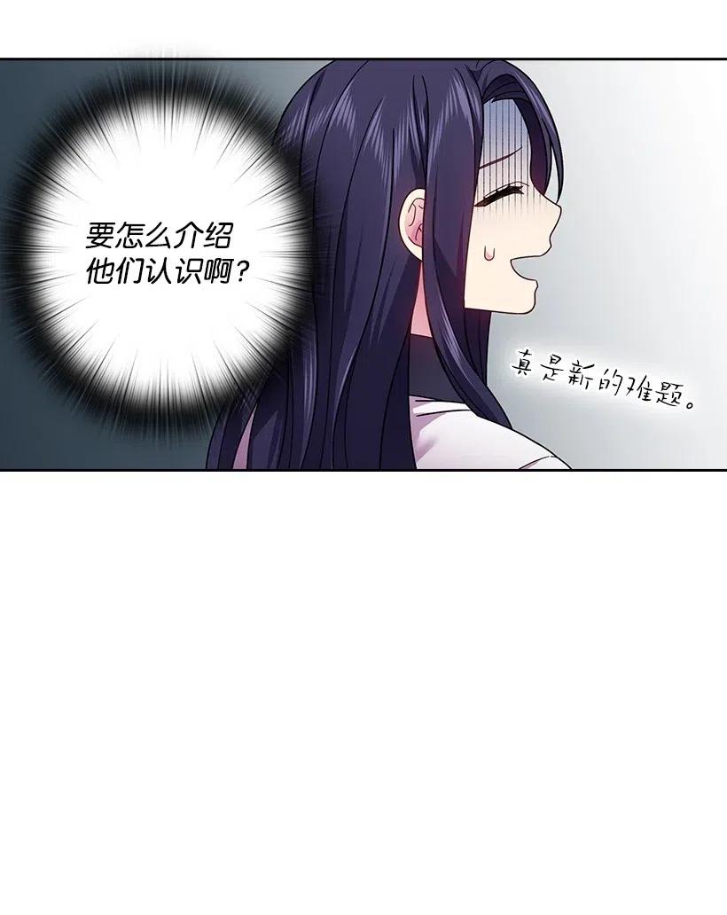 94 她的笑容(1/2)-第94话