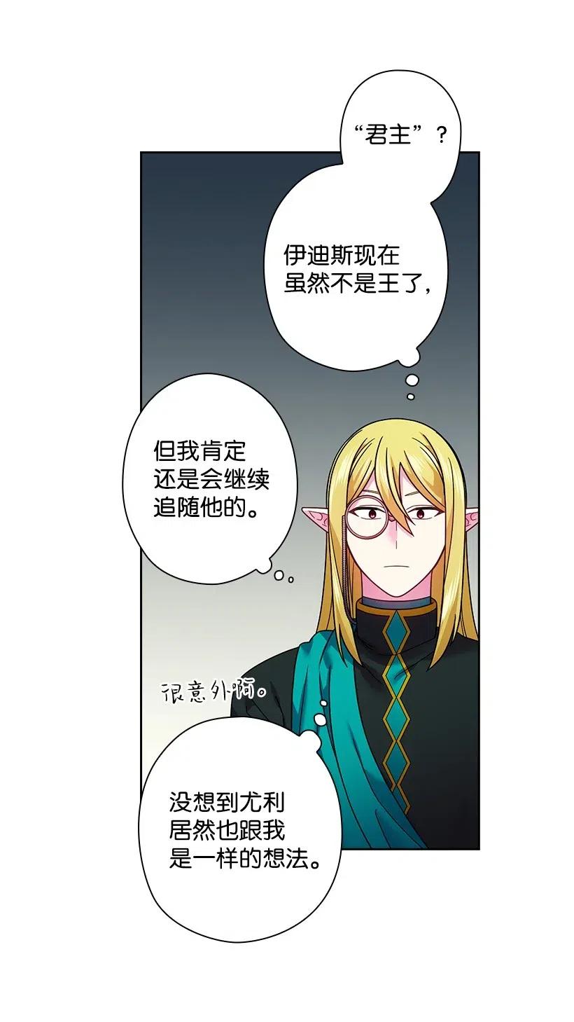 94 她的笑容(1/2)-第94话