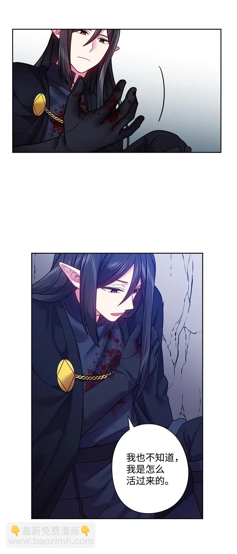 94 她的笑容(1/2)-第94话