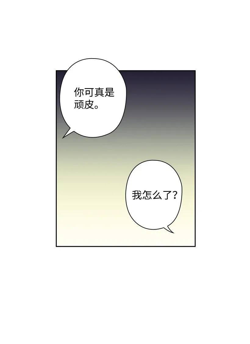 96 捉弄(1/2)-第96话