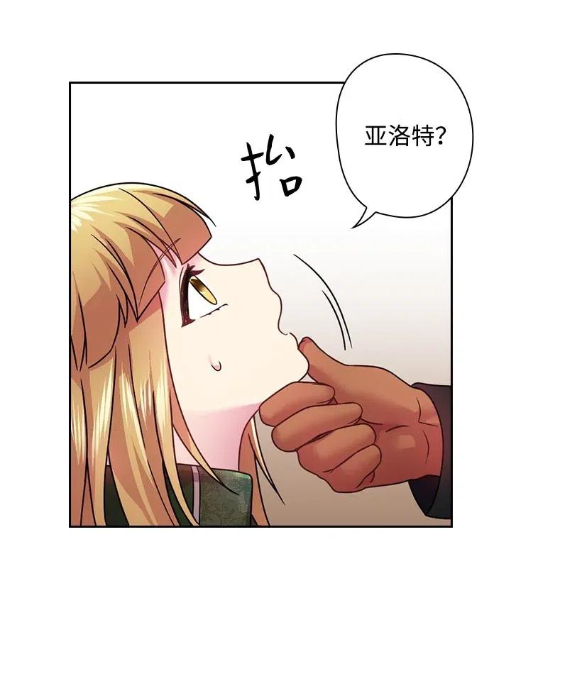 96 捉弄(1/2)-第96话