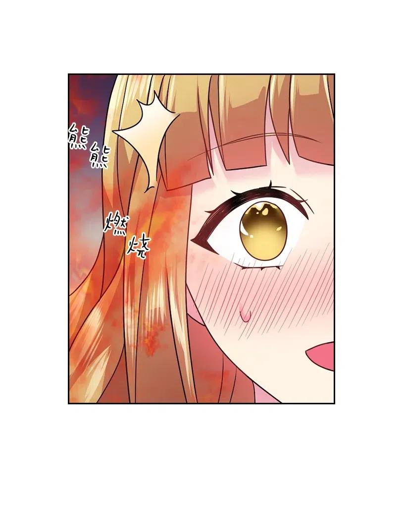 96 捉弄(1/2)-第96话