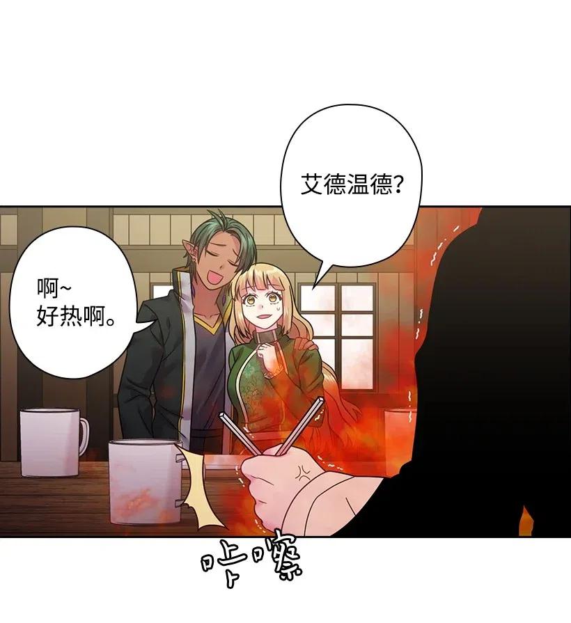96 捉弄(1/2)-第96话