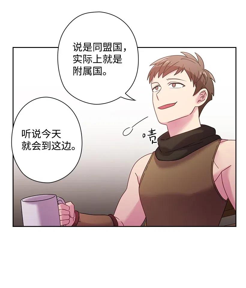 96 捉弄(1/2)-第96话