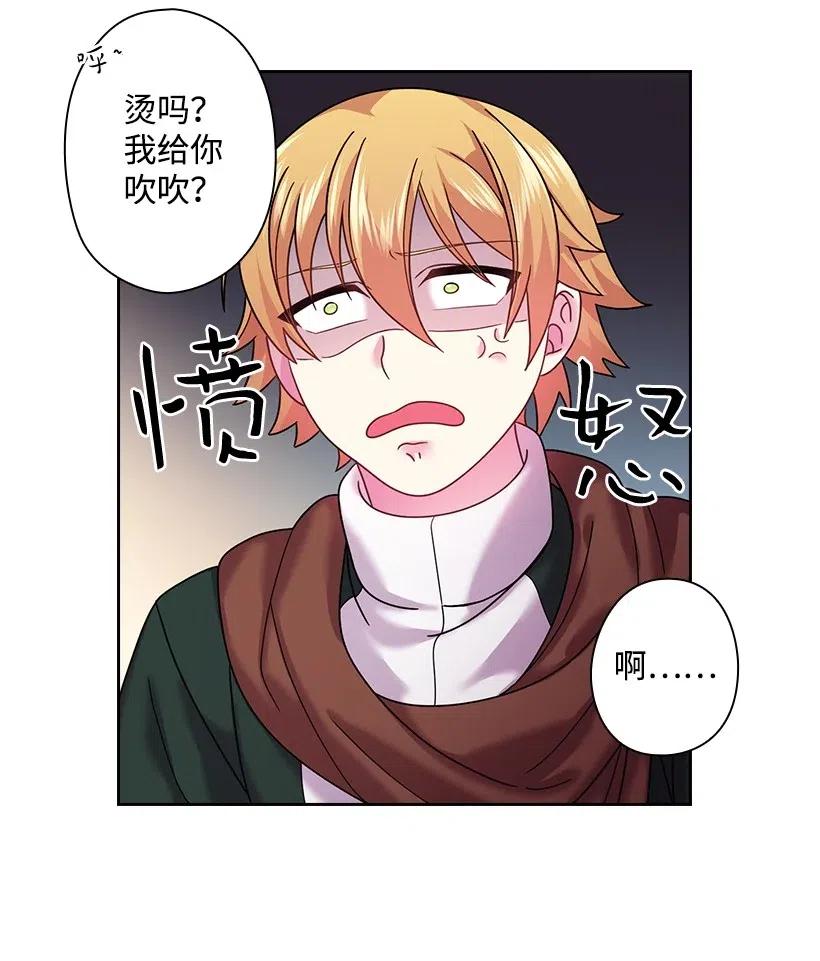 96 捉弄(1/2)-第96话