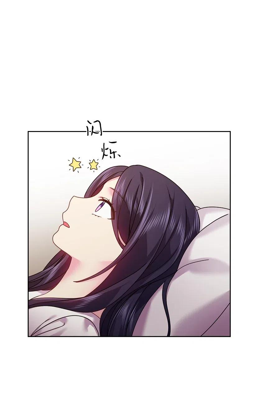 96 捉弄(1/2)-第96话