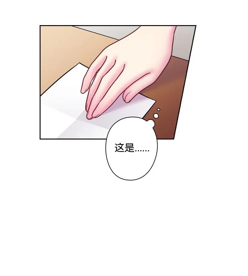 96 捉弄(1/2)-第96话