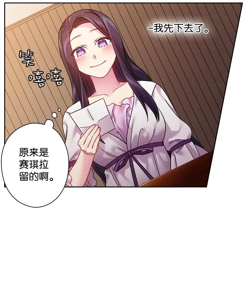 96 捉弄(1/2)-第96话