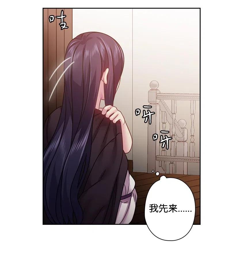 96 捉弄(1/2)-第96话