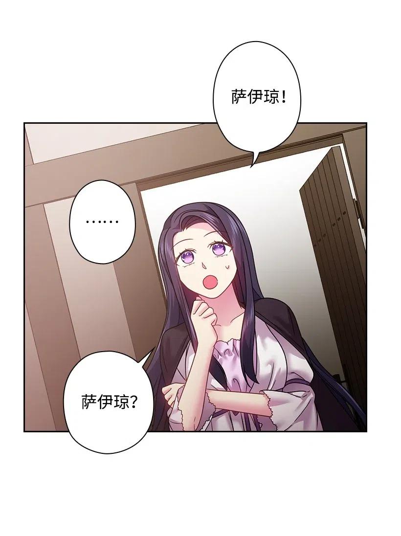 96 捉弄(1/2)-第96话