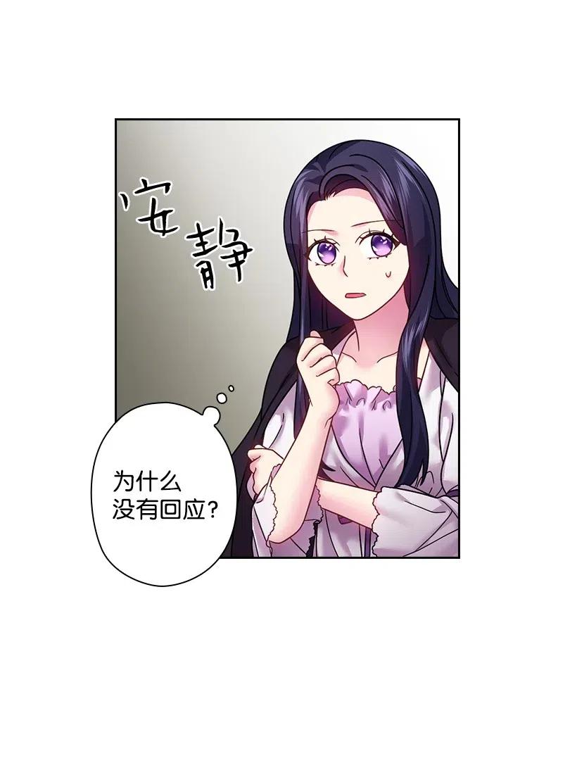 96 捉弄(1/2)-第96话
