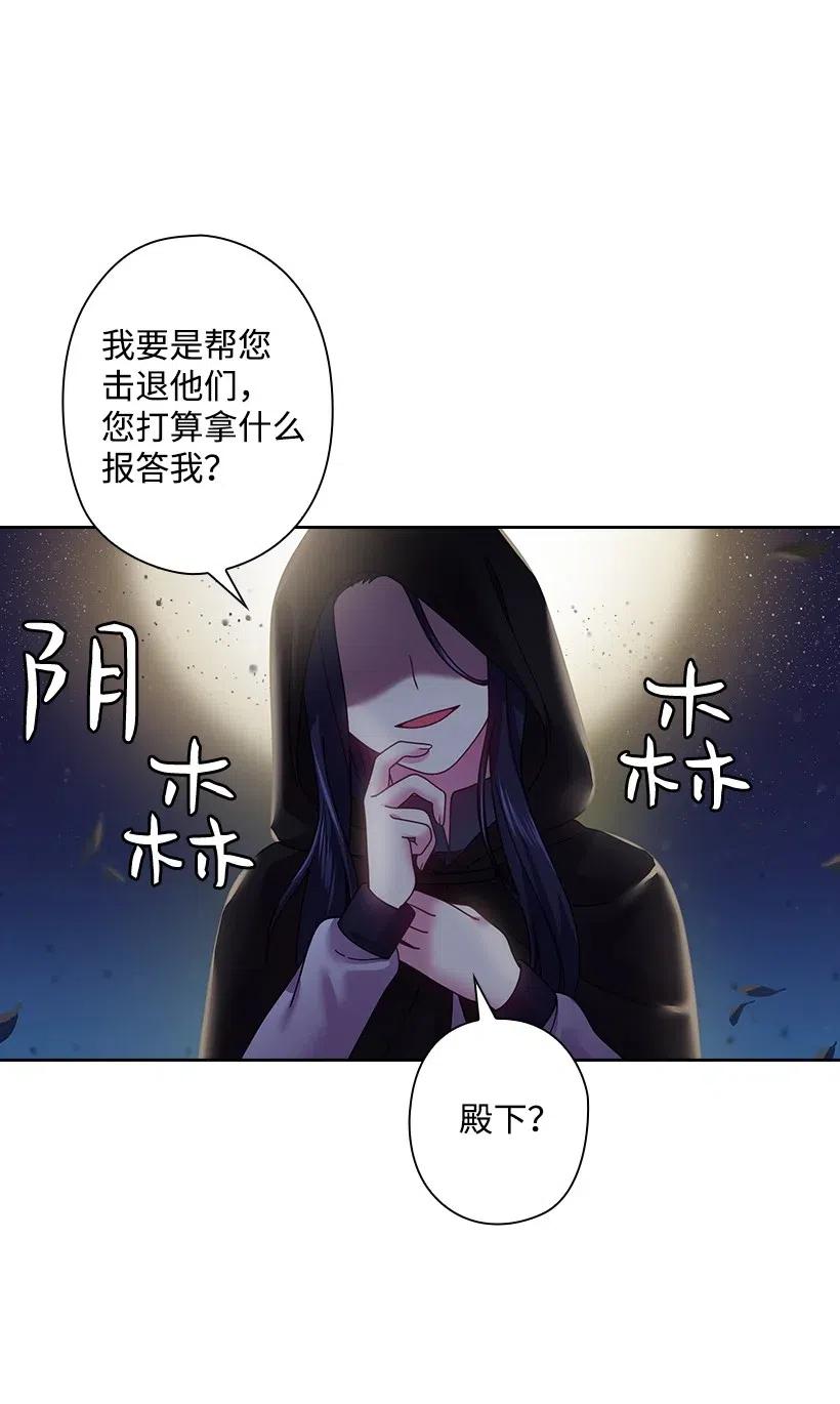 98 交易(1/2)-第98话