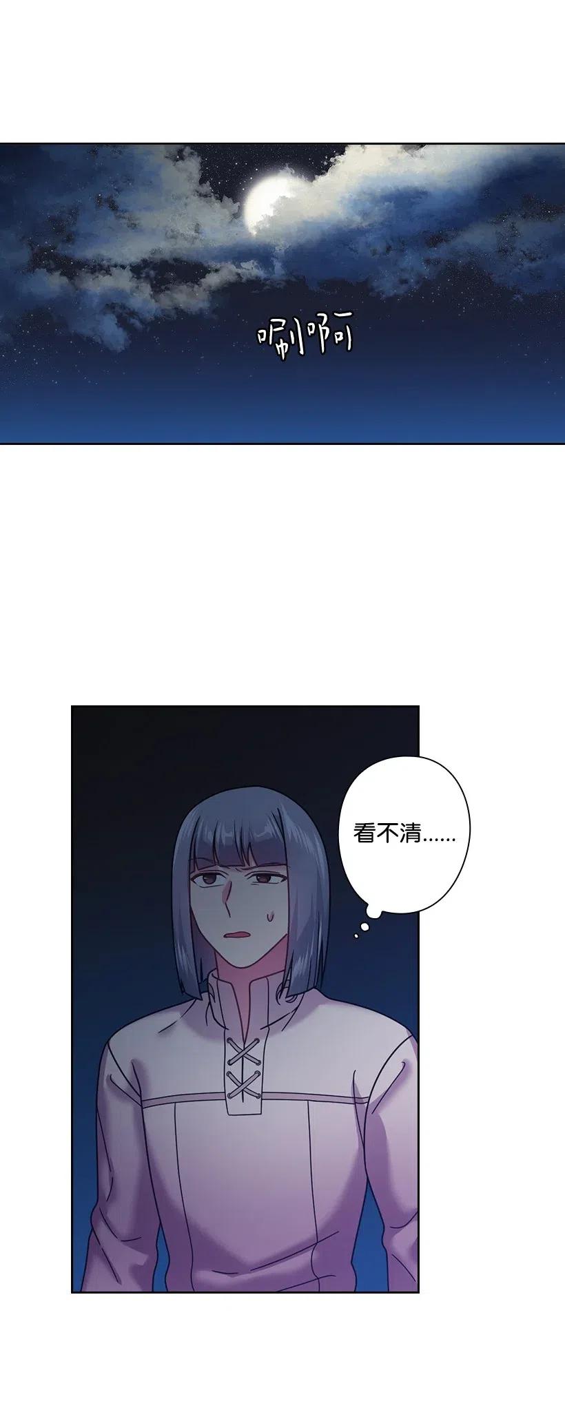 98 交易(1/2)-第98话